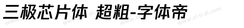 三极芯片体 超粗字体转换